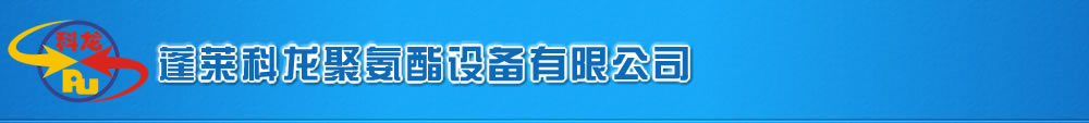 太倉市雙益化工防腐設備有限公司logo